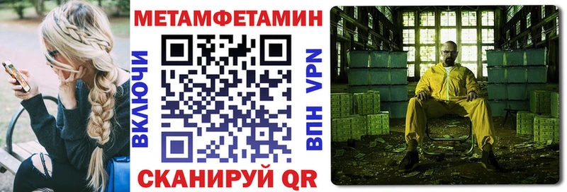 АМФЕТАМИН 98%  MEGA зеркало  Ворсма 