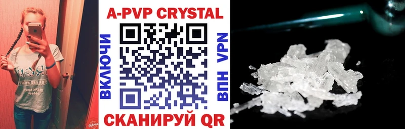 Alpha PVP мука Ворсма