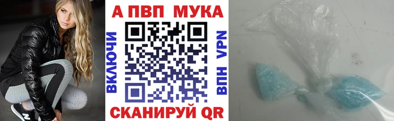 APVP крисы CK  даркнет сайт  Ворсма 