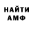 КЕТАМИН VHQ Anyta Maitak