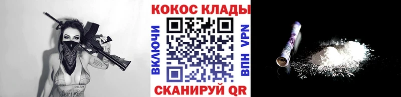 наркошоп Ворсма COCAIN Колумбийский