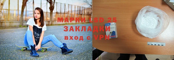 мефедрон VHQ Белоозёрский