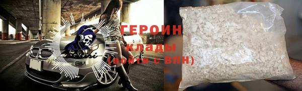 мефедрон VHQ Белоозёрский