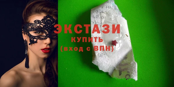 кокс Беломорск