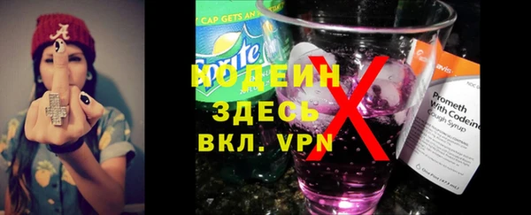 мефедрон VHQ Белоозёрский
