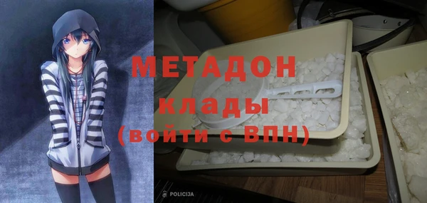 COCAINE Белокуриха