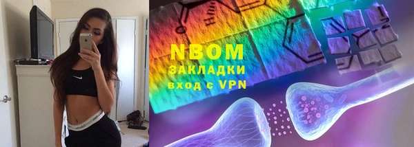 мефедрон VHQ Белоозёрский