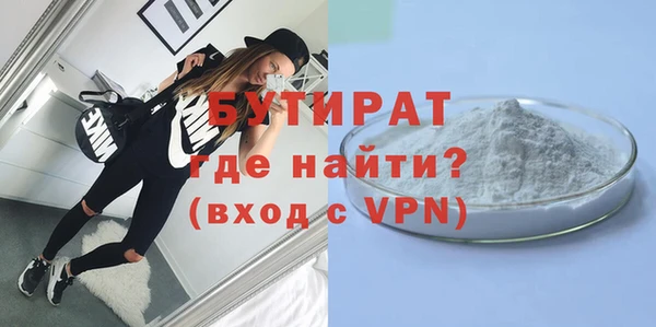 COCAINE Белокуриха