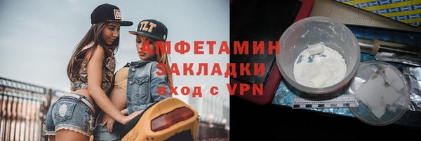 COCAINE Белокуриха