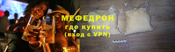 мефедрон VHQ Белоозёрский