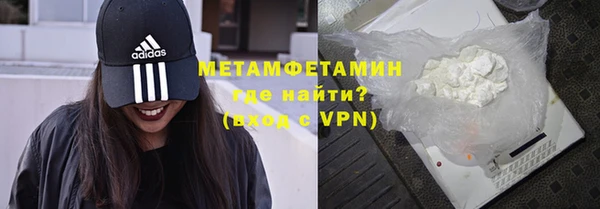мефедрон VHQ Белоозёрский