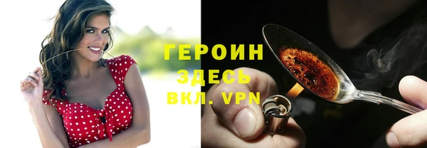 мефедрон VHQ Белоозёрский
