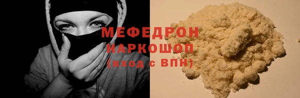 мефедрон VHQ Белоозёрский