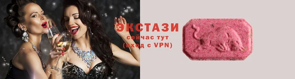 мефедрон VHQ Белоозёрский