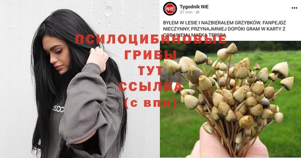 мефедрон VHQ Белоозёрский