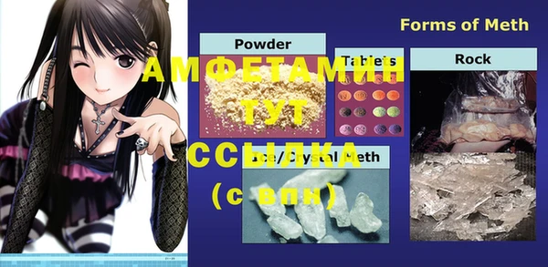 COCAINE Белокуриха