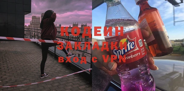 COCAINE Белокуриха
