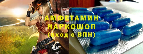 мефедрон VHQ Белоозёрский