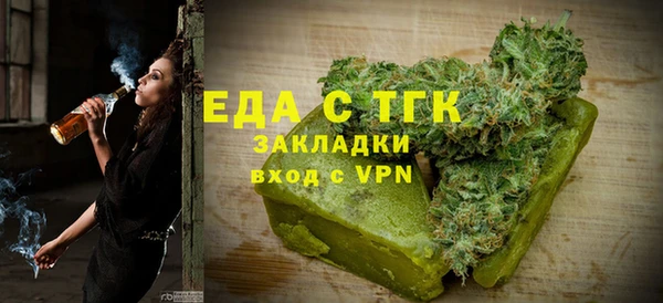 COCAINE Белокуриха