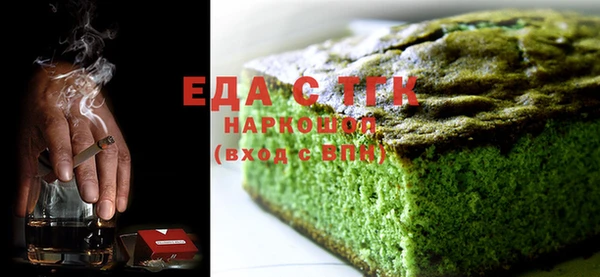 мефедрон VHQ Белоозёрский
