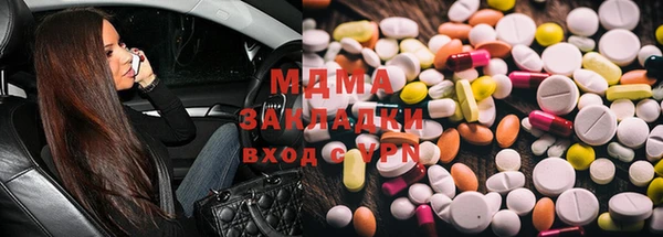 COCAINE Белокуриха