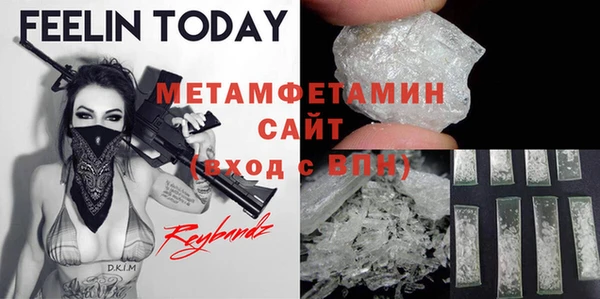 COCAINE Белокуриха