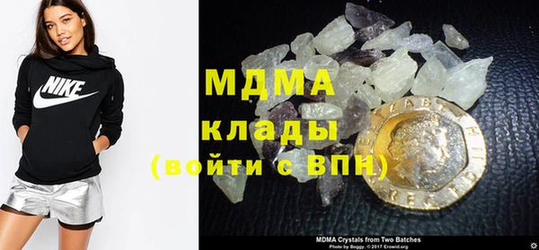 COCAINE Белокуриха