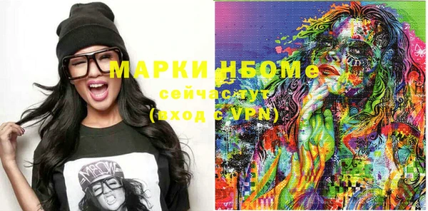 кокс Беломорск