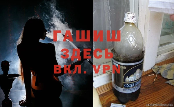 мефедрон VHQ Белоозёрский