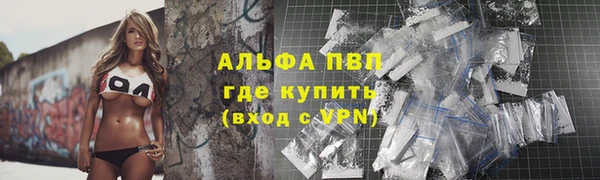 мефедрон VHQ Белоозёрский
