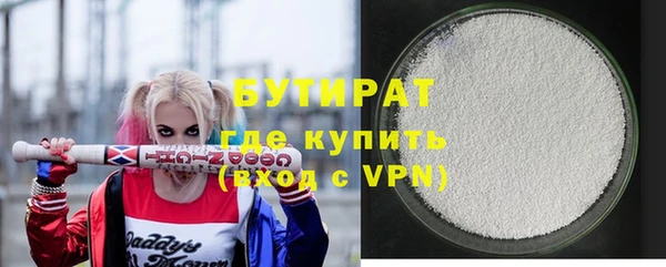 COCAINE Белокуриха