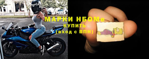 кокс Беломорск