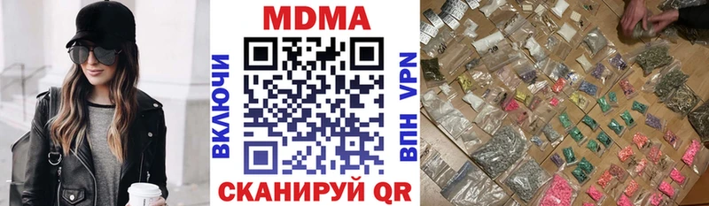 MDMA Molly  где найти   Ворсма 