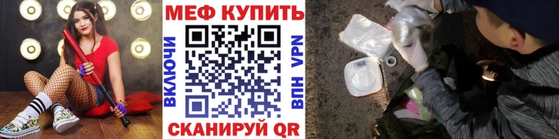MEGA как войти Ворсма Меф мяу мяу