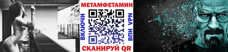 OMG онион Ворсма Метамфетамин Декстрометамфетамин 99.9%