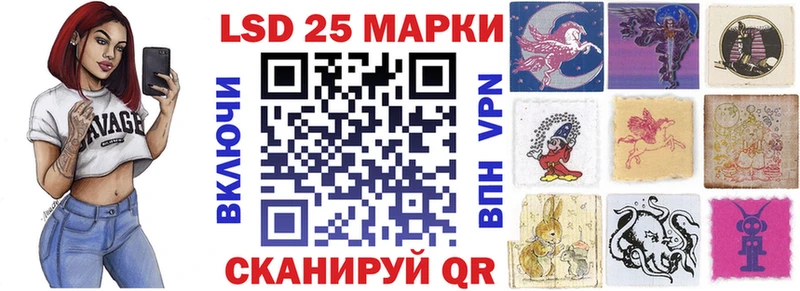 что такое наркотик  Ворсма  Марки NBOMe 1,8мг 