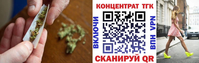 ТГК концентрат  Ворсма 