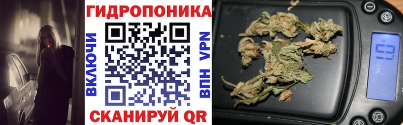 МАРИХУАНА THC 21% площадка как зайти Ворсма
